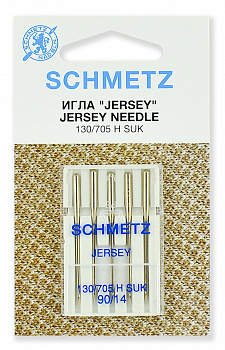 Иглы джерси 130/705H-SUK № 90/14, 5 шт. Schmetz 0701204