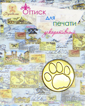 Оттиск для печати декоративный "Рукоделие" 80-56 След