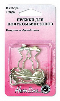 Пряжки для полукомбинез. с пуговицами бронза 1 пара.