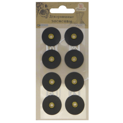 Декоративные элементы "Рукоделие" ESS-003 (цвет: черный)