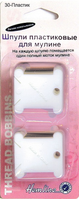 Шпули пластиковые  "Hemline" M3006.PL  в блистере 30 шт.