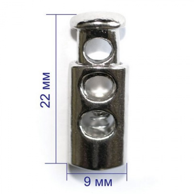 Фиксатор 5043 никель, 9*22 мм 10 шт/упак.