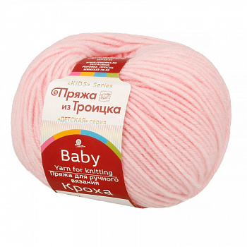 Кроха, пряжа для ручного вязания (180, светлая бегония)