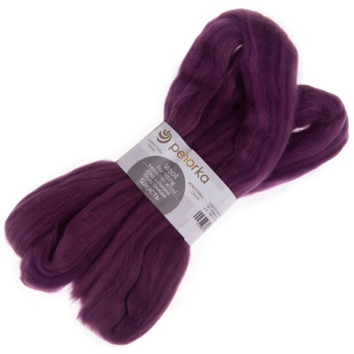 Шерсть для валяния 100% полутонкая шерсть, 50 г, №0191 ежевика , упак (10шт.)