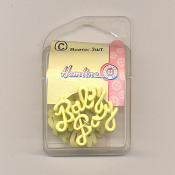 Пуговица Hemline "Novelty" желтый