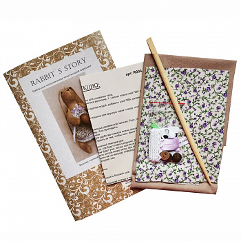 Набор для изготовления игрушки "RABBIT'S STORY" R004, 24 см