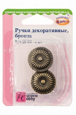 Ручки декоративные металлические «Hemline Hobby» 11.129/G002, 24х20 мм. 2 шт, цвет бронза
