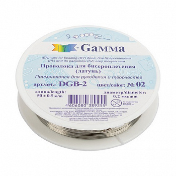 Проволока для бисера DGB-2 "Gamma" d 0.2 мм 50 м ±2 м , цв. №02 под серебро