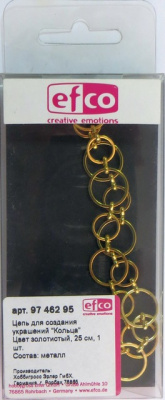 Цепь для создания украшений "Кольца", цвет золотистый