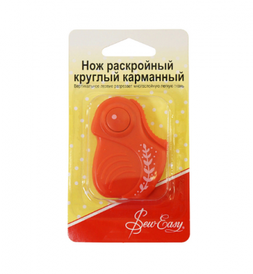 Нож раскройный "Hemline" Sew Easy ER4107 круглый карманный, 28 мм, 
