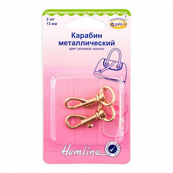 Карабин металлический "Hemline" 4517.13.RG   2 шт, розовое золото