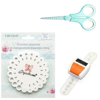 Набор для вязания NV-35: линейка круглая, счетчик рядов, ножницы "Рукоделие"