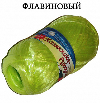 Хозяюшка-рукодельница (флавиновый, для души и душа)