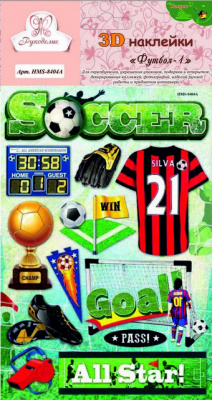 Наклейки 3D «Рукоделие» HMS-8404A Футбол-1