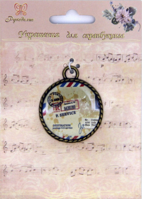 Металлические шармы "Рукоделие" NP-1071 Марка