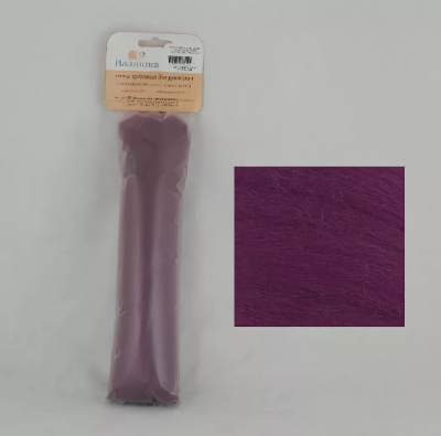 Гребенная лента LG_Wool (ЛГ_ Шерсть) 100г цв.1441 темн.орхидея