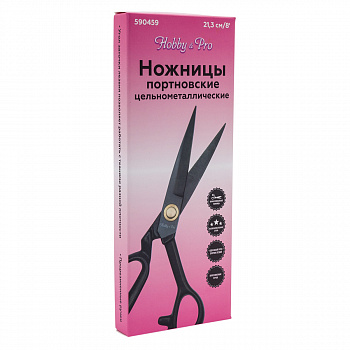 Ножницы "Hobby&Pro" 590459  портновские цельнометаллические 21,3 см/8' 