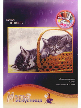 Сони, серия "Забавные животные"40*24 см