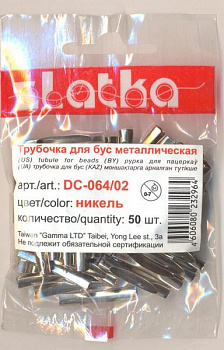 Трубочка металлическая DC-064 «Zlatka» 30 х 7 мм 50 шт (02 никель)