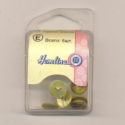 Пуговица Hemline "Shell", 11 мм, 6 шт.