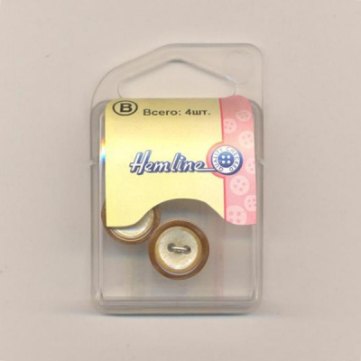 Пуговица Hemline "Basic" 15 мм, 4 шт/упак
