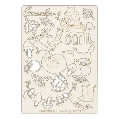 Чипборд картонный "Mr.Painter" CHI-10/160703 Осень в кармане, 11.5 см х 16.5 см