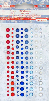 Полубусины клеевые "Рукоделие" Зимняя история