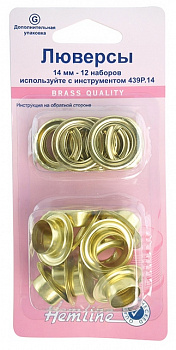 Набор люверсов "Hemline" 438PR.14.G , 14 мм, серии "G", цвет золото