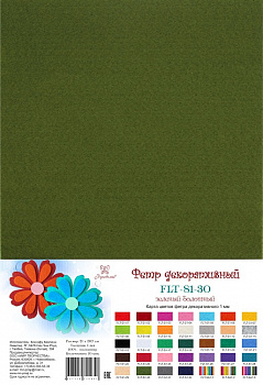 Фетр декоративный "Рукоделие" 180г,1мм (зеленый болотный)