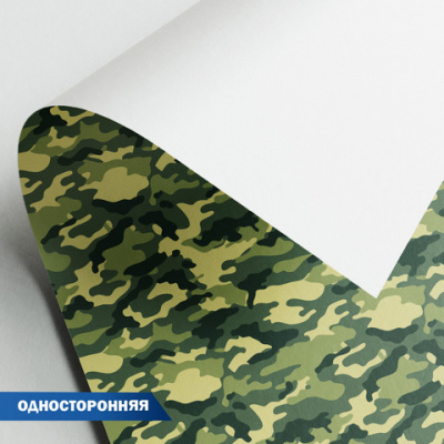 Упаковочная бумага односторонняя WPO-05 «Stilerra» 100 x 70 см, цвет 10 камуфляж
