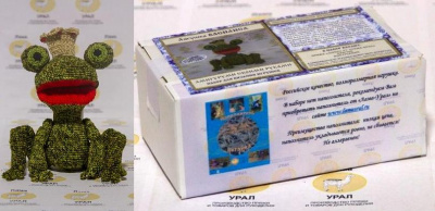 Набор для вязания игрушки "Лягушка Василиса", размер 20*15