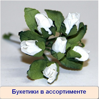 Декоративный букетик "Рукоделие" DKB051A Розы