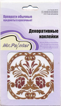 Наклейки Mr.Painter Декоративные 10х10см Орнамент коричневый В