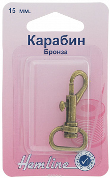 Карабин металлический , бронза 15 мм