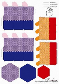 Подарочная коробка. PK2