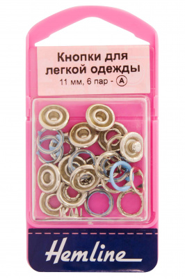 Кнопки "Hemline" 6 штук, голубые,11 мм