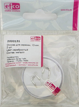 Основа для сережек, серебро 925, диам.13мм, 2шт. 