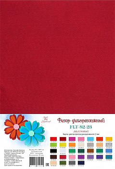 Фетр декоративный "Рукоделие" 180г, 2мм (малиновый)