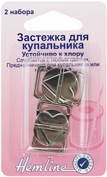 Застежка "Hemline" 465.NK, для купальника, 2 пары 
