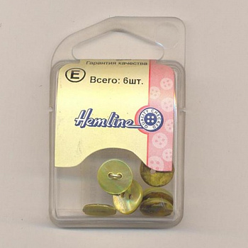 Пуговица Hemline "Shell", 11 мм, 6 шт.