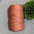Шнур полиэфирный 5 мм с сердечником (кораловый) 50м 