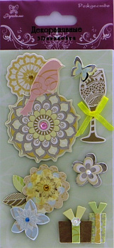 Декоративные 3D наклейки "Рукоделие" СР-06(SP-12073) День рождения