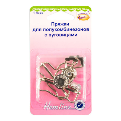 Пряжки для полукомбинез. с пуговицами никель 1 пара.