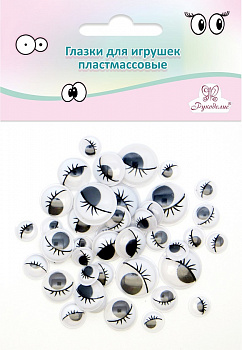 Глазки с ресничками д/игрушек пластм. круглые "Рукоделие" GPKK(R)-AS/02 42шт. (черный, асс.размеров)